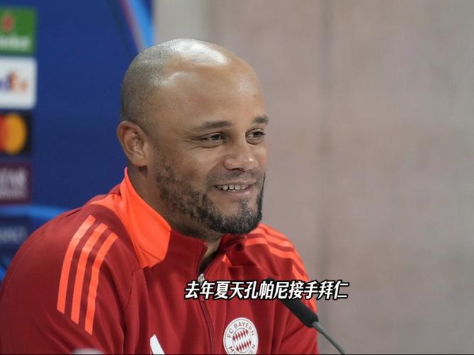 德天空：孔帕尼支持签下戈登，拜仁正与球员团队谈判