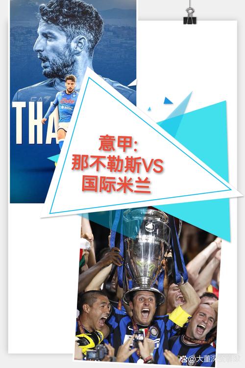 队报：卢卡库与那不勒斯和解，两周内返回意大利