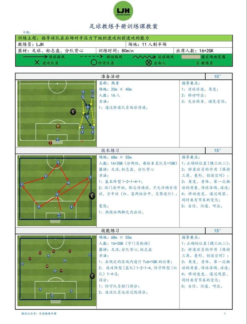 阿洛伊西：已针对对手有球进攻进行分析，会在整体防守上做好应对