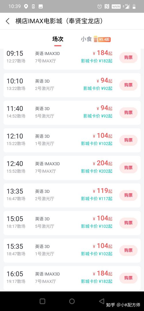 法媒：巴黎欧冠半决赛天价球票引发争议，最高票价高达9440欧元