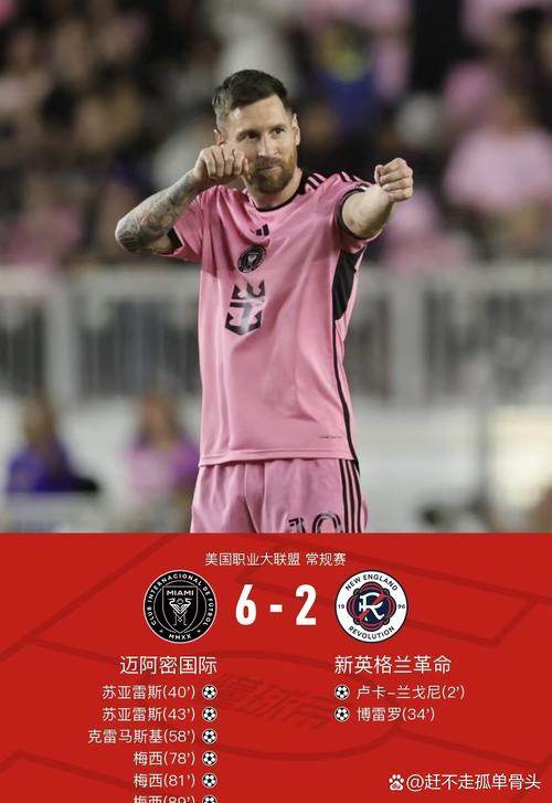 世体：根据“反皮克条款”，梅西永远无法为科内利亚出战