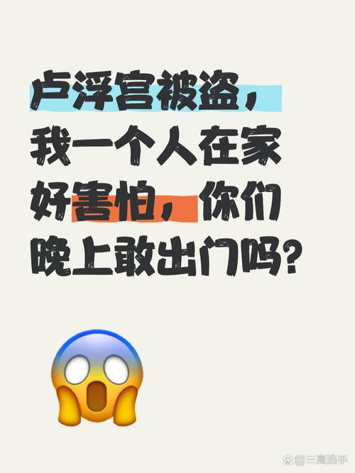 家中失窃！扎尼奥洛怒骂小偷是懦夫：如果当时我在家就好了