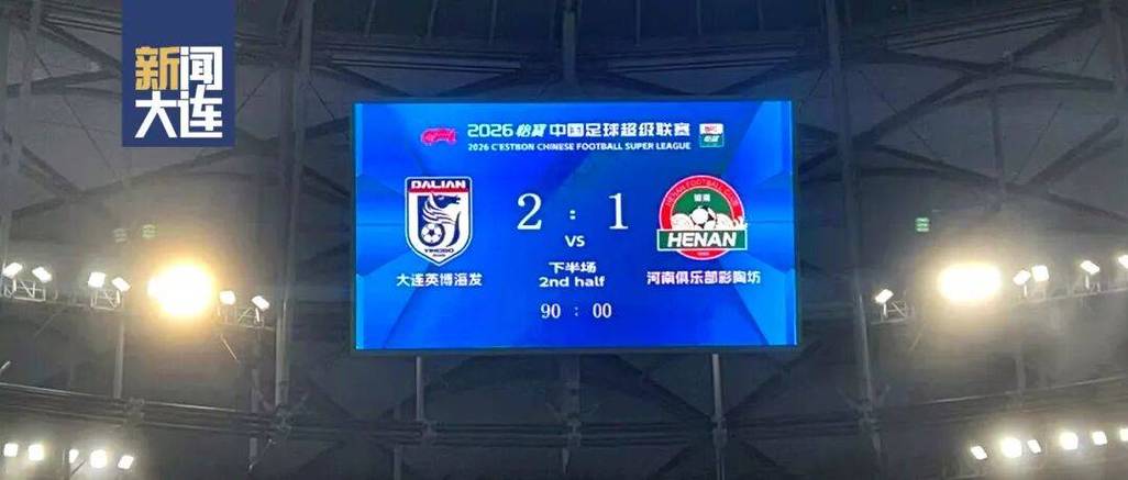 直播吧X咪咕体育|中超第6轮最佳进球：吕焯毅凌空神仙球绝杀当选