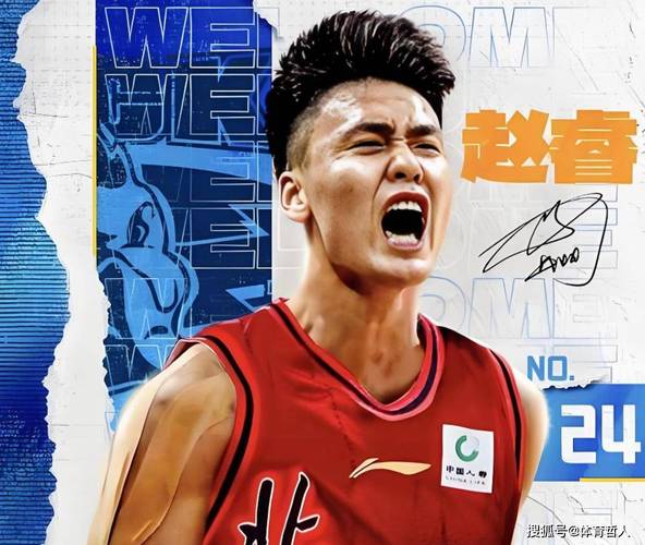 曾凡博赵睿等还处于伤停时期 北京需要更多时间用于磨合&状态恢复