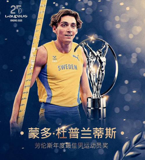 奖励自己！亚马尔获劳伦斯奖项后，拍照时面前摆满麦当劳