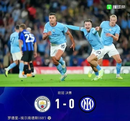 时隔7年再度造访！曼城官方：8月1日将在中国香港对阵国米