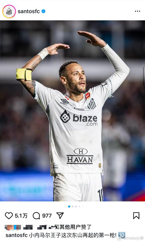 托尼·马丁内斯：皇马顶级球星数不胜数，不能给他们太多发挥空间