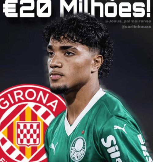 阿斯：城市集团有意帕尔梅拉斯18岁前锋海托尔，报价2000万欧被拒