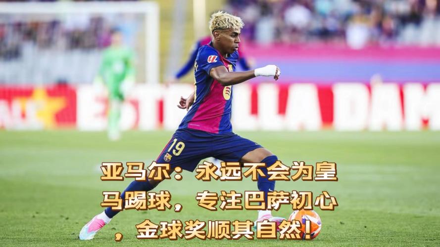 巴萨队友训练前拍打亚马尔，祝贺他获得劳伦斯最佳青年运动员奖