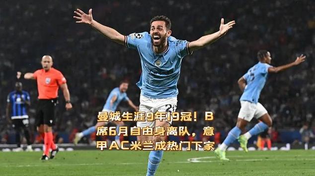 佩蒂特：B席是曼城乃至英超的现象级球员，切尔西想冲冠就签下他