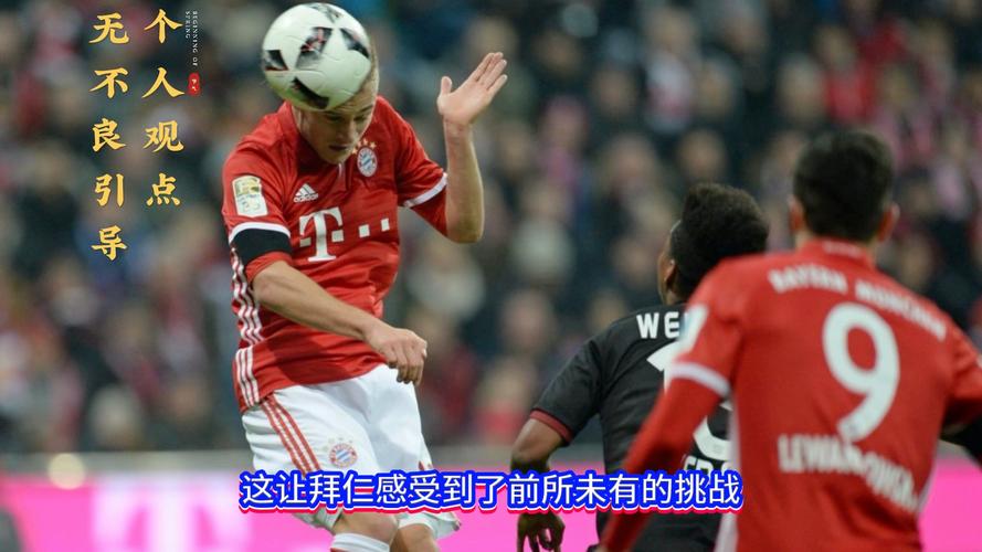 勒沃库森主帅：对阵拜仁将是巨大挑战，他们是世界最佳球队之一