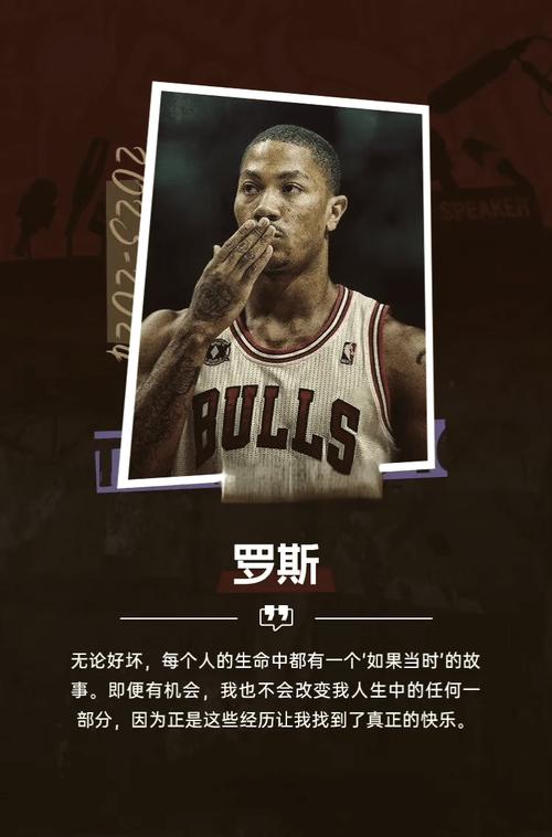 罗斯：浙江队本应该做的更好，第二个丢球是自身失误非常遗憾